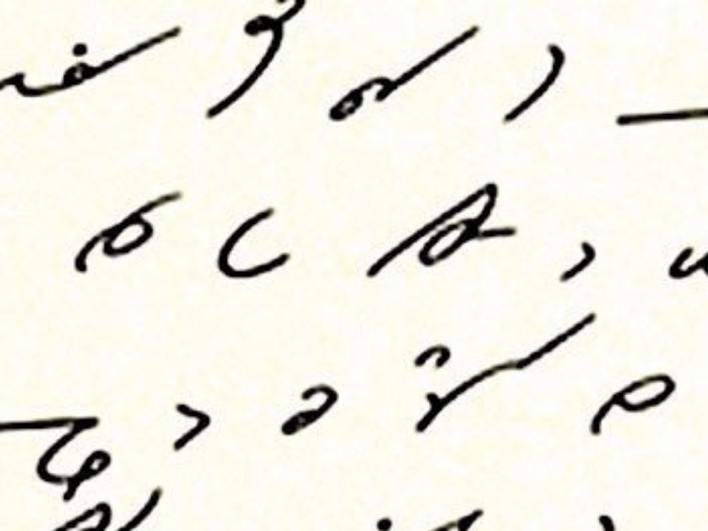 Shorthand